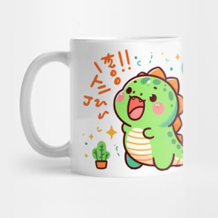 Singing Dinosaur T rex Mug